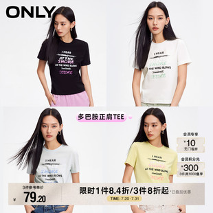 時尚 ONLY夏季 撞色字母印花短袖 正肩百搭T 上衣T恤女