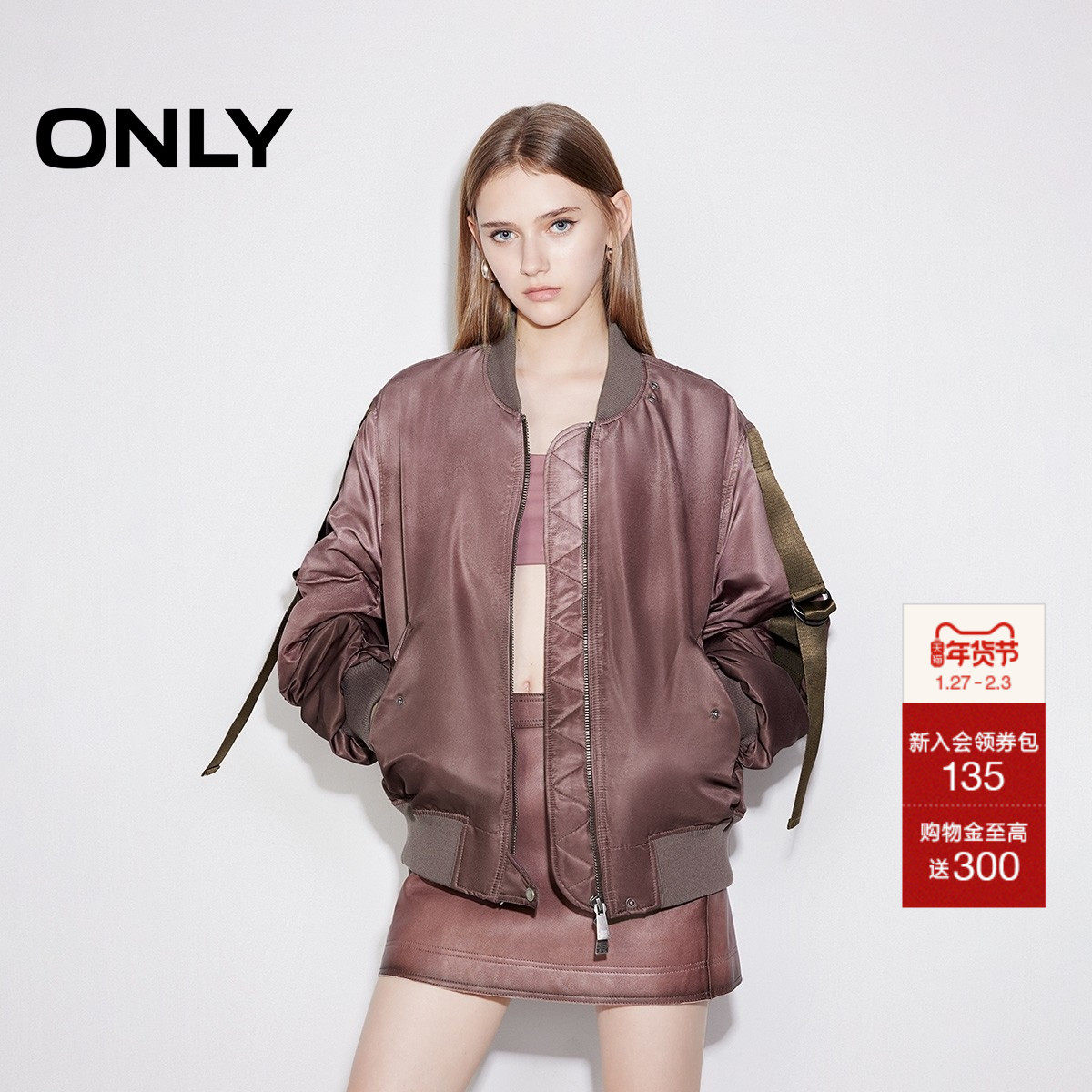 ONLY冬季做旧个性渐变棒球领宽松棉服外套女|124422003