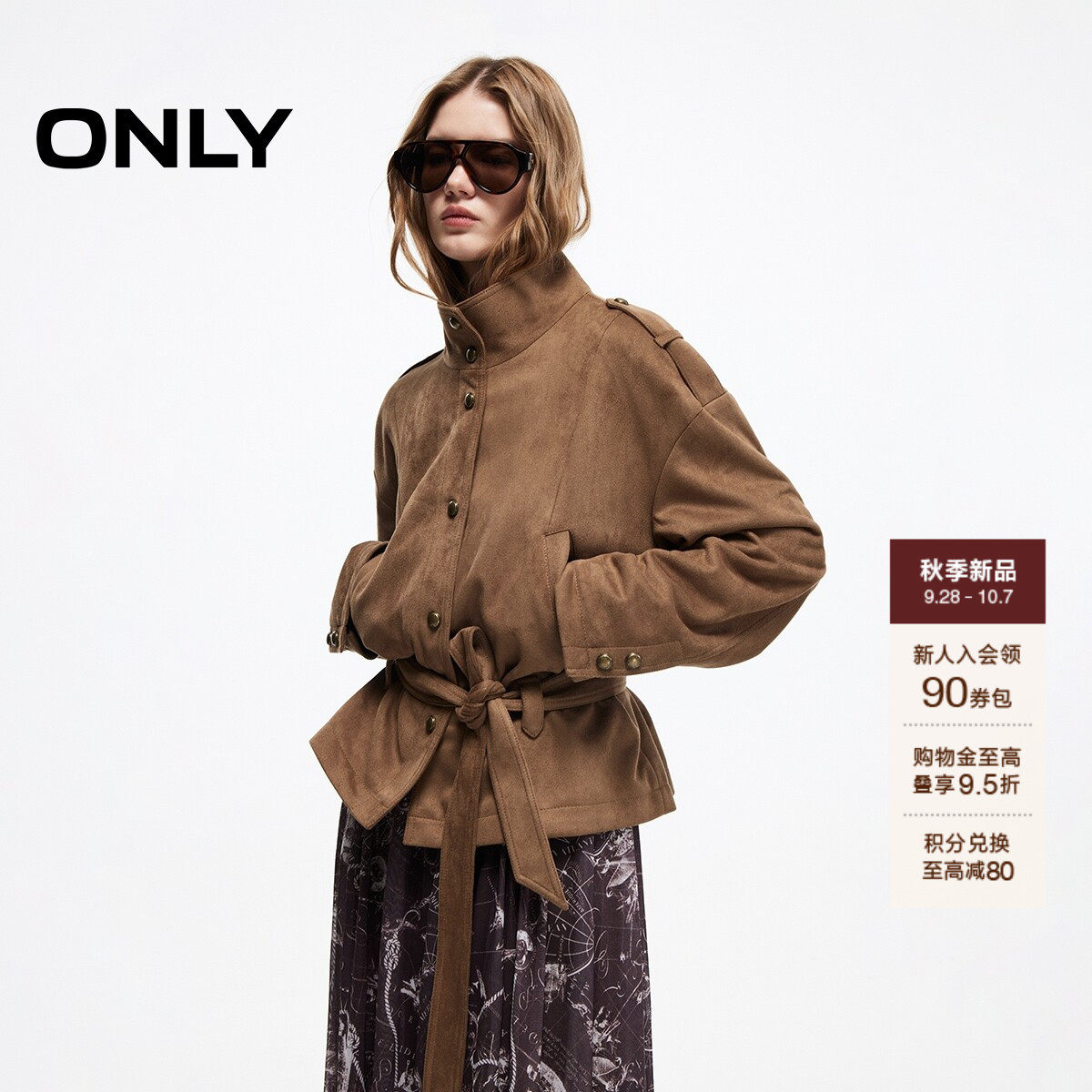 ONLY麂皮绒立领系带工装夹克外套