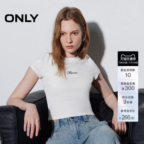 ONLY短款字母印花修身舒适T恤