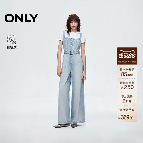 ONLY宽松阔腿裤长裤背带牛仔裤