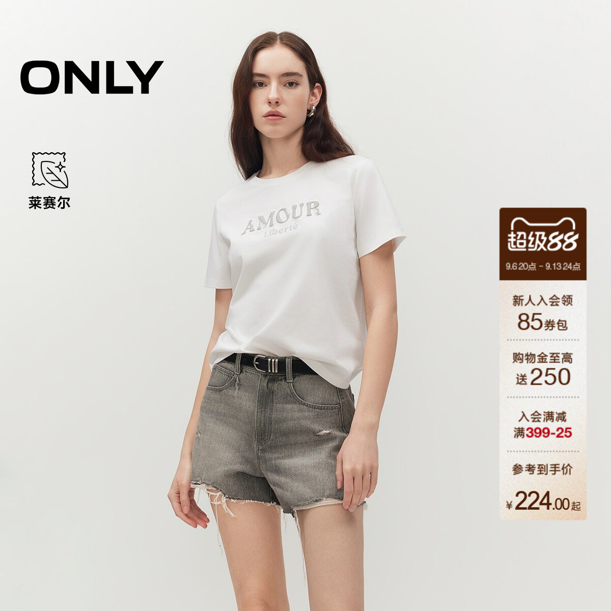 ONLY短袖加固罗纹领口上衣T恤