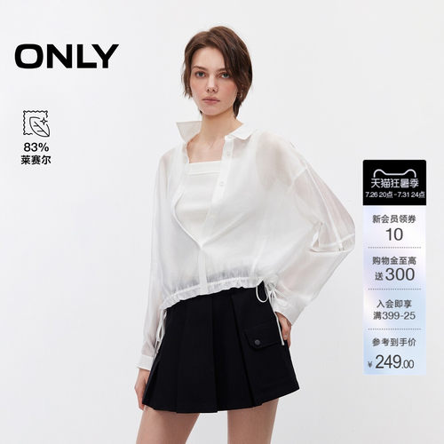 ONLY落肩舒适两穿袢带衬衫