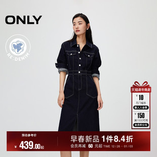 连衣裙 原色牛仔气质挺括有形A字收腰开叉长袖 ONLY2025秋季 新款