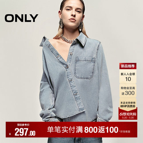 ONLY百搭潮流宽松翻领牛仔衬衫