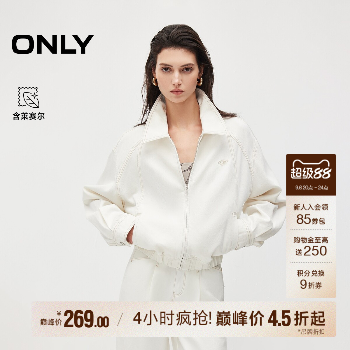 ONLY宽松插肩袖牛仔外套图片