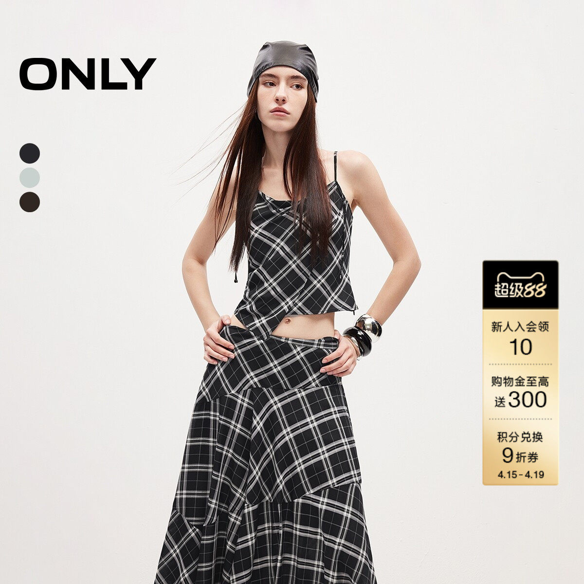 ONLY2026夏季新款可调节细肩带优雅不规则下摆设计雪纺衫上衣