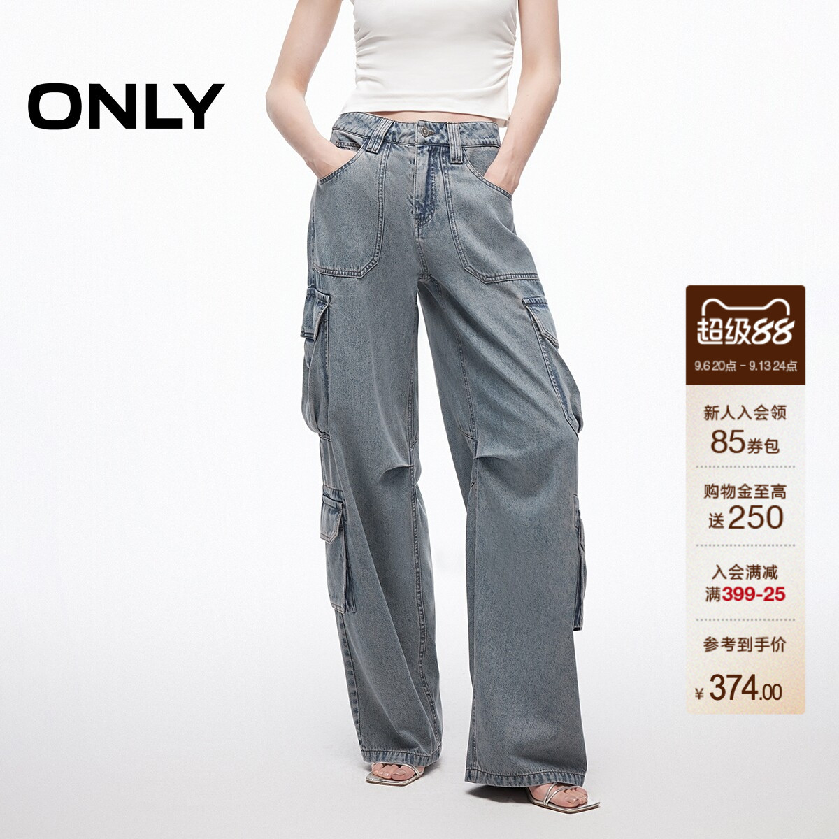 ONLY阔腿裤长裤牛仔裤
