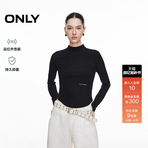 ONLY远红外面料半高领打底T恤