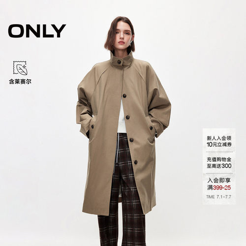 ONLY中长款挺括立领风衣外套