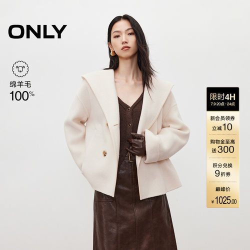 ONLY落肩连帽侧开衩毛呢大衣