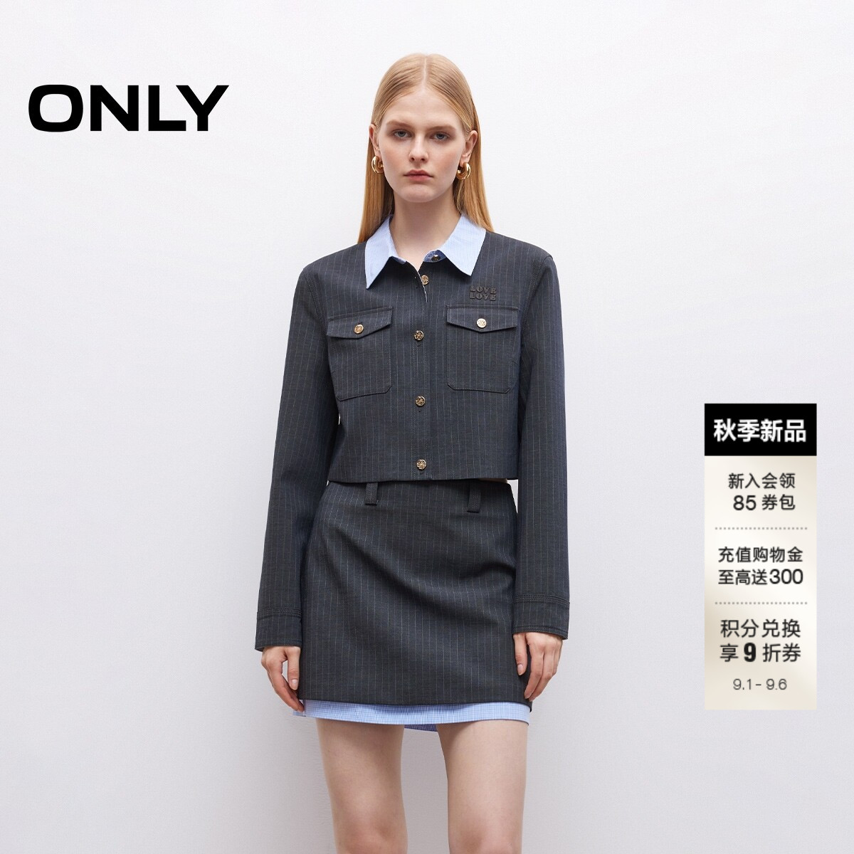 ONLY撞色拼接款正肩直筒短款外套图片