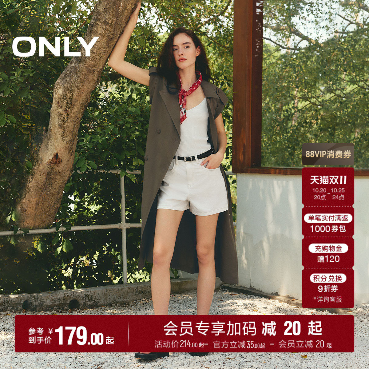ONLY高腰A字短裤牛仔裤