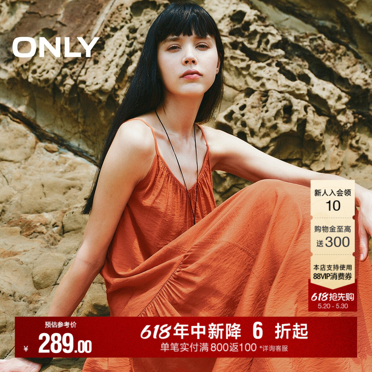 ONLY2026夏季新款度假V领裙子不规则蓝色吊带长裙连衣裙