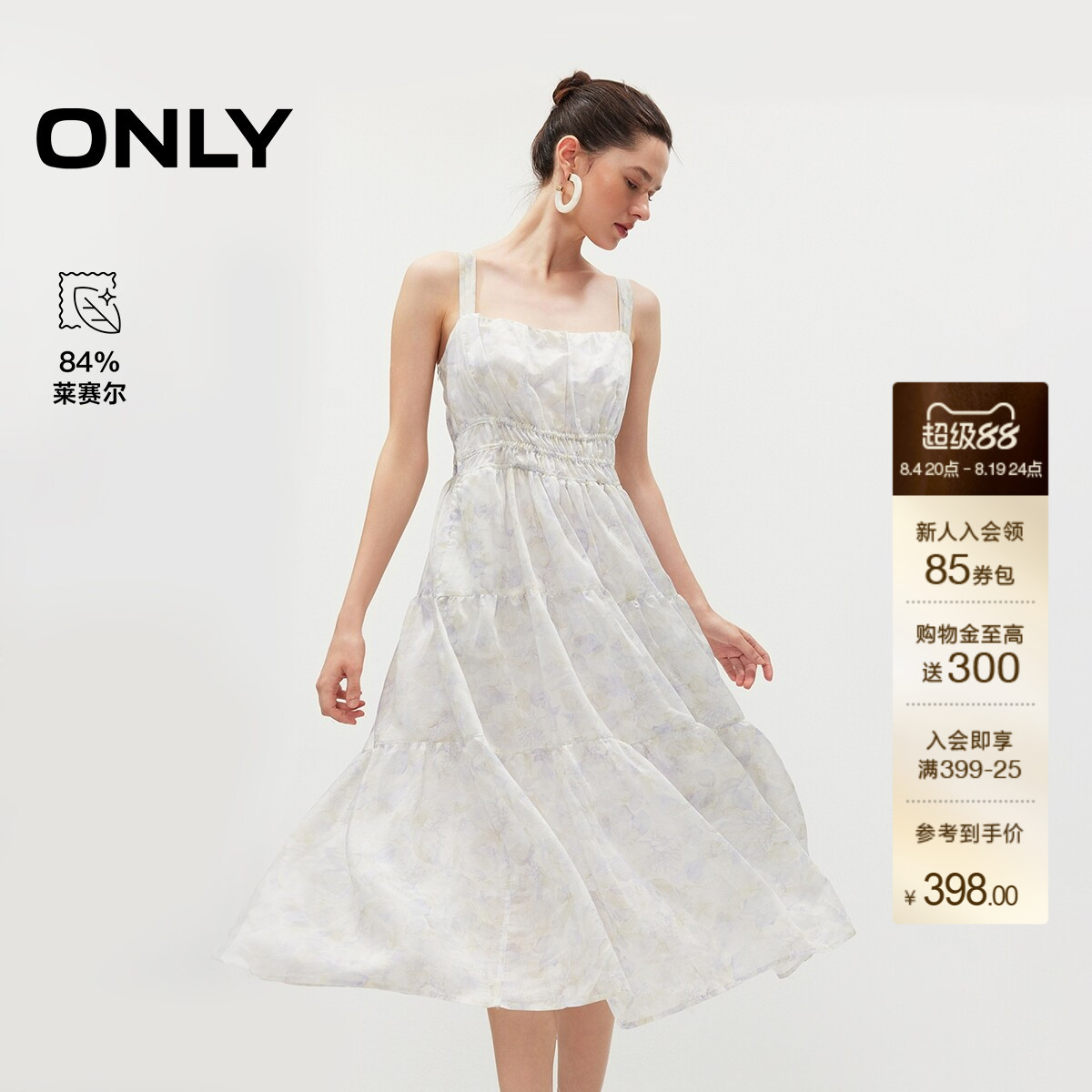 ONLY含莱赛尔吊带长裙无袖连衣裙