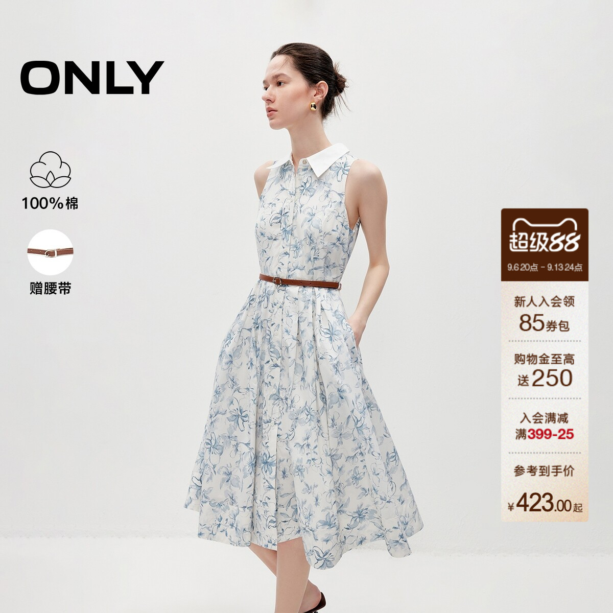 【商场同款】ONLY2026秋季新款纯棉裙子衬衫花朵印花长款连衣裙女