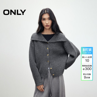 长袖 慵懒风大翻领短款 开衫 针织衫 12533B013 ONLY春季 女 上衣时尚