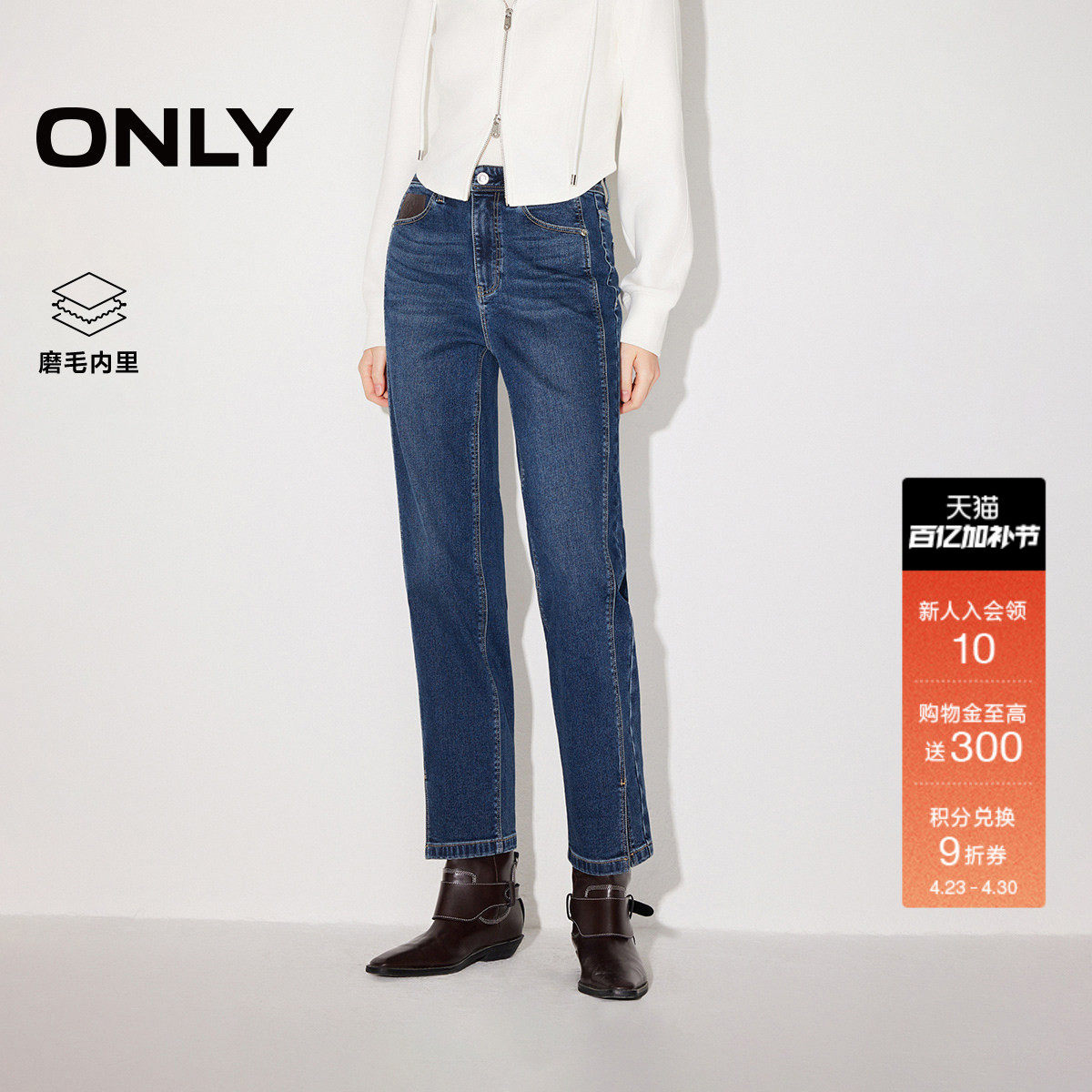 ONLY2026春季新款休闲高腰莱卡面料小个子神裤直筒九分牛仔裤女