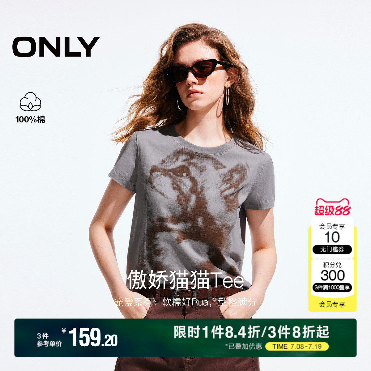 【萌宠T】ONLY2025夏季新款甜美猫咪印花正肩圆领短袖T恤女