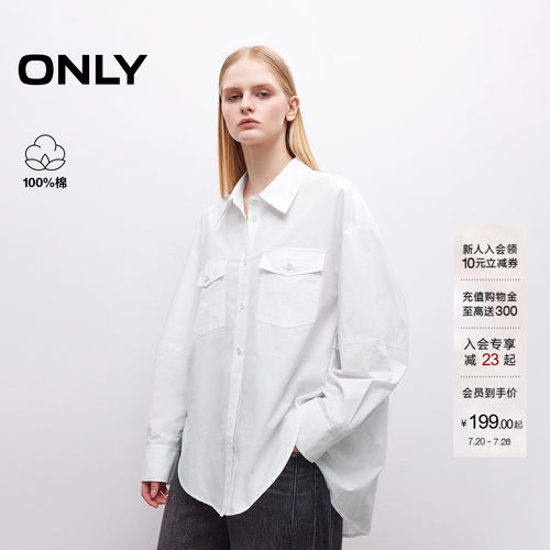 ONLY挺阔翻领长袖衬衫