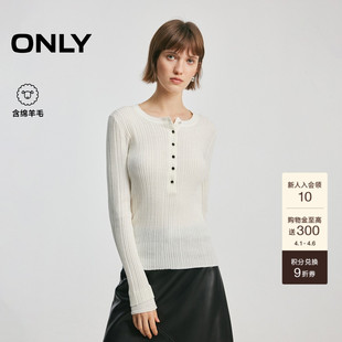 口修身 ONLY2026春季 新款 开襟领口透感纱线拼接袖 上衣女 针织衫