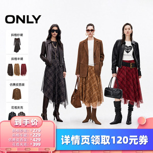 ONLY翻领蝙蝠袖宽松花苞下摆外套