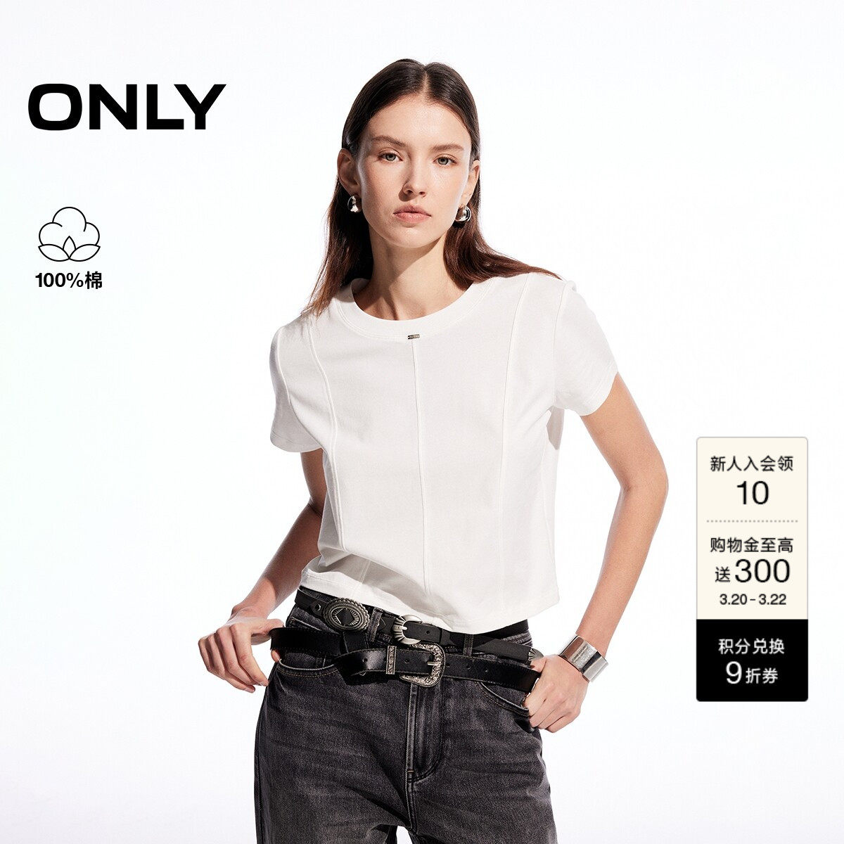 ONLY2026春季新款纯棉透气短款显瘦立体裁剪圆领正肩短袖T恤女