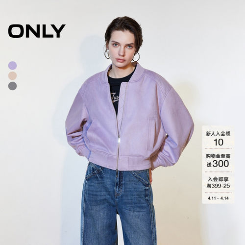 ONLY双向拉链斜插口袋落肩外套