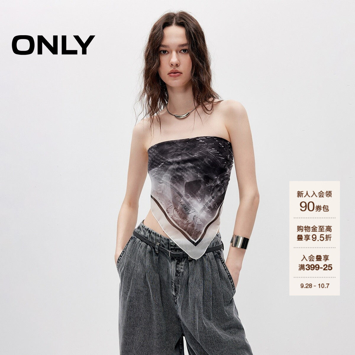 ONLY复古印花柔软透气轻薄围巾