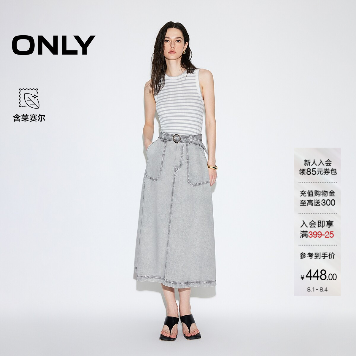 ONLY假两件牛仔裙连衣裙