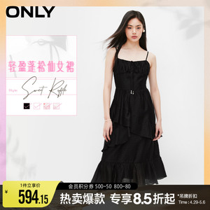 ONLY荷叶边拼接吊带连衣裙