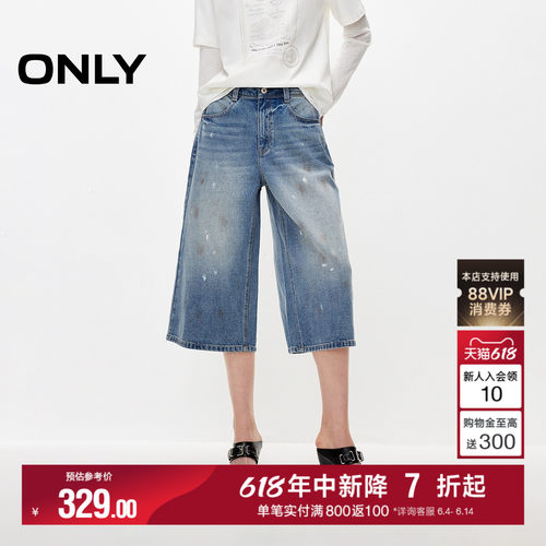 ONLY泼墨设计七分裤短裤牛仔裤