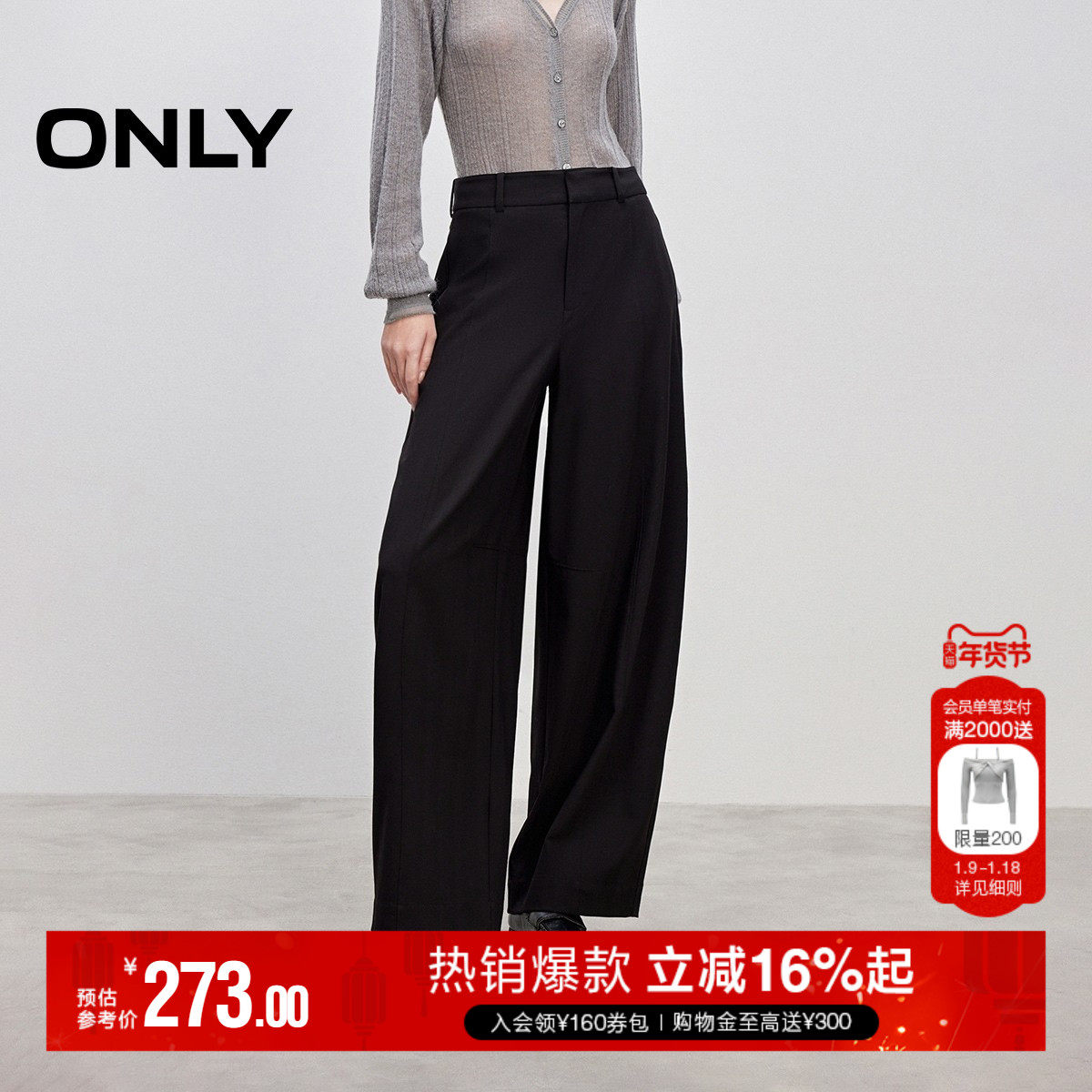 ONLY2025冬季新款通勤风垂顺设计弯刀香蕉气球裤长裤休闲西裤女
