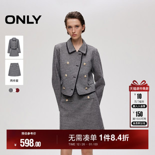 短裙连衣裙女 优雅欧根纱拼接粗花呢小香风套装 ONLY2025秋季 新款