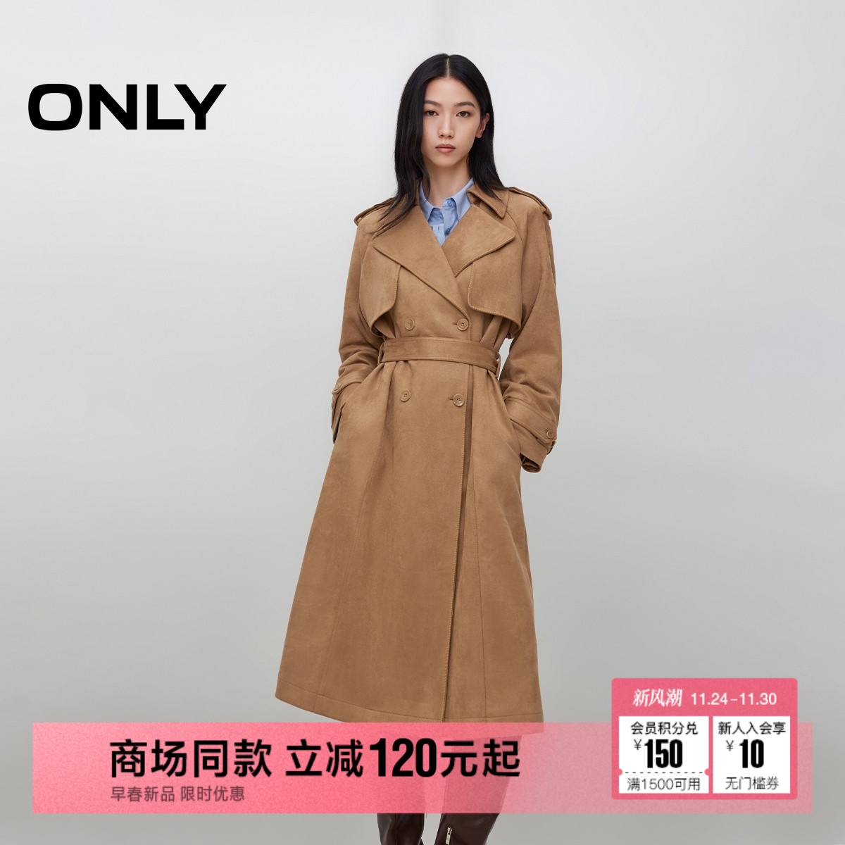 ONLY2025冬季新款潮酷风实用隐形侧袋设计宽松中长款风衣外套