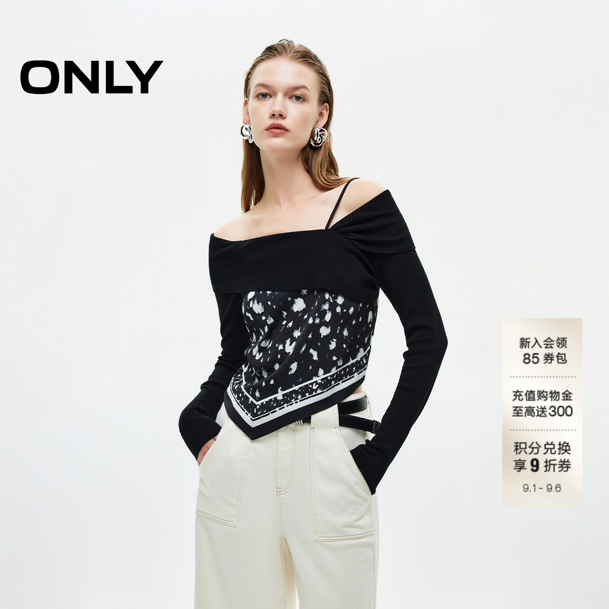 ONLY长袖短款蕾丝衫