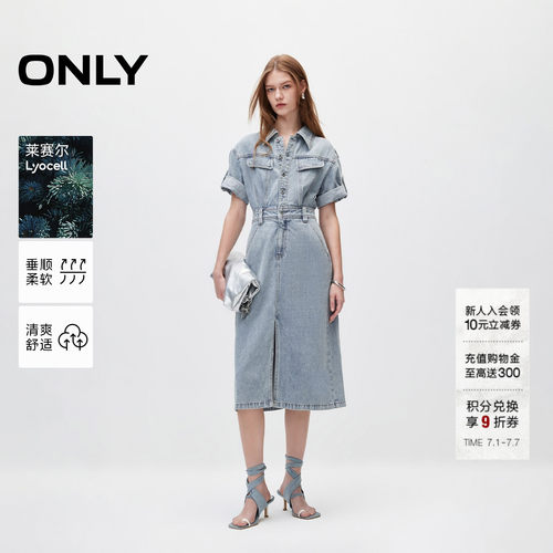 ONLY复古做旧通勤牛仔连衣裙