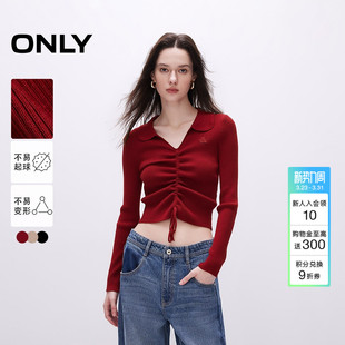 ONLY春季 时尚 气质V领抽绳修身 红针织衫 追单 短款 上衣女 爆款