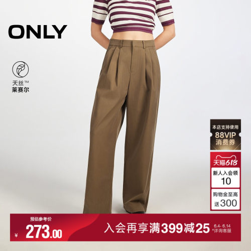 ONLY隐形门襟翘臀立体剪裁休闲裤