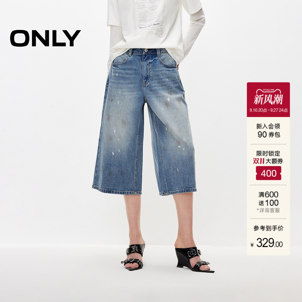 ONLY泼墨设计七分裤短裤牛仔裤图片