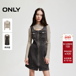 ONLY夏季复古潮流口袋牛仔针织套装连衣裙女|124442002