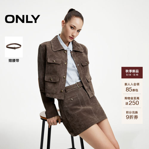ONLY复古质感腰带挺阔皮裙半身裙