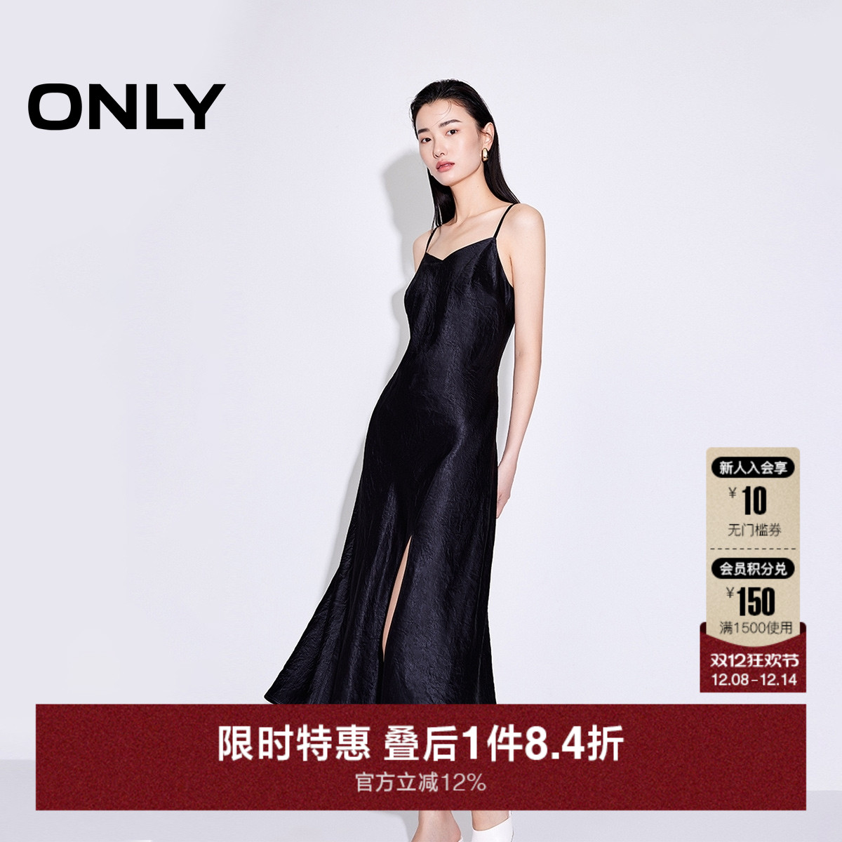 ONLYV领吊带中长裙连衣裙