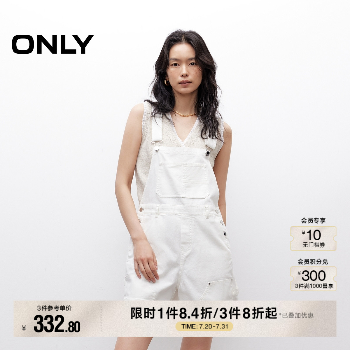ONLY2025夏季新款可调节定制肩带个性做旧水洗背带裤短裤休闲