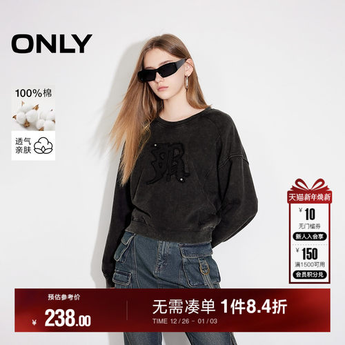 ONLY休闲纯棉字母圆领长袖卫衣