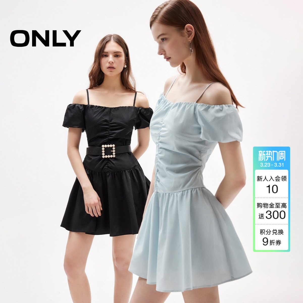 ONLY夏季纯色拼接抽褶吊带一字肩泡泡袖芭蕾短裙连衣裙女