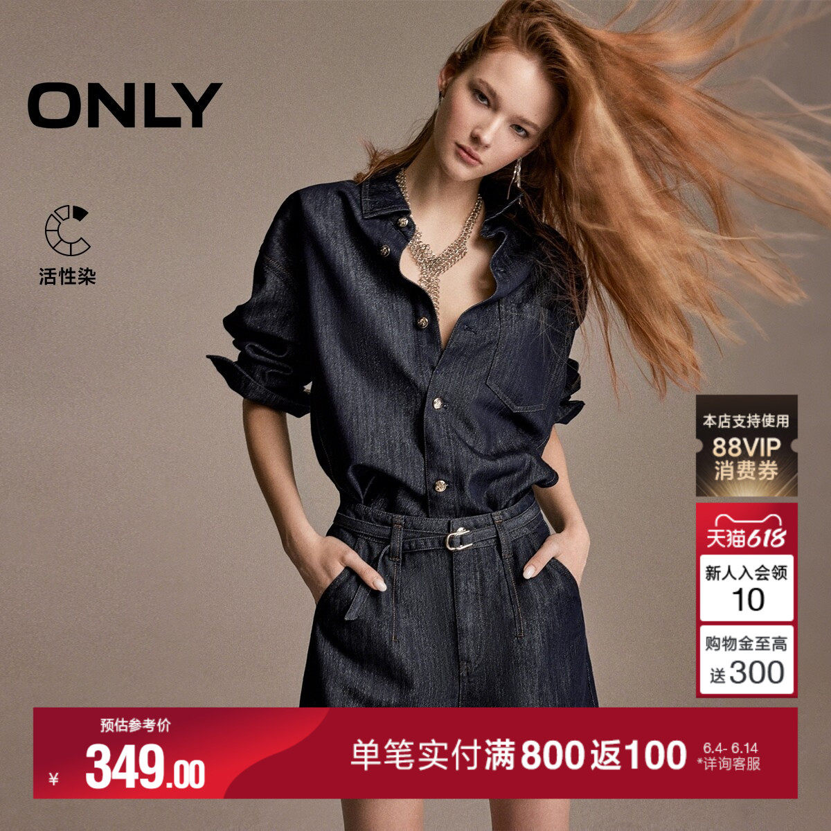 【细闪丹宁】ONLY2026夏季新款不对称贴袋灵动弧线下摆牛仔外套女