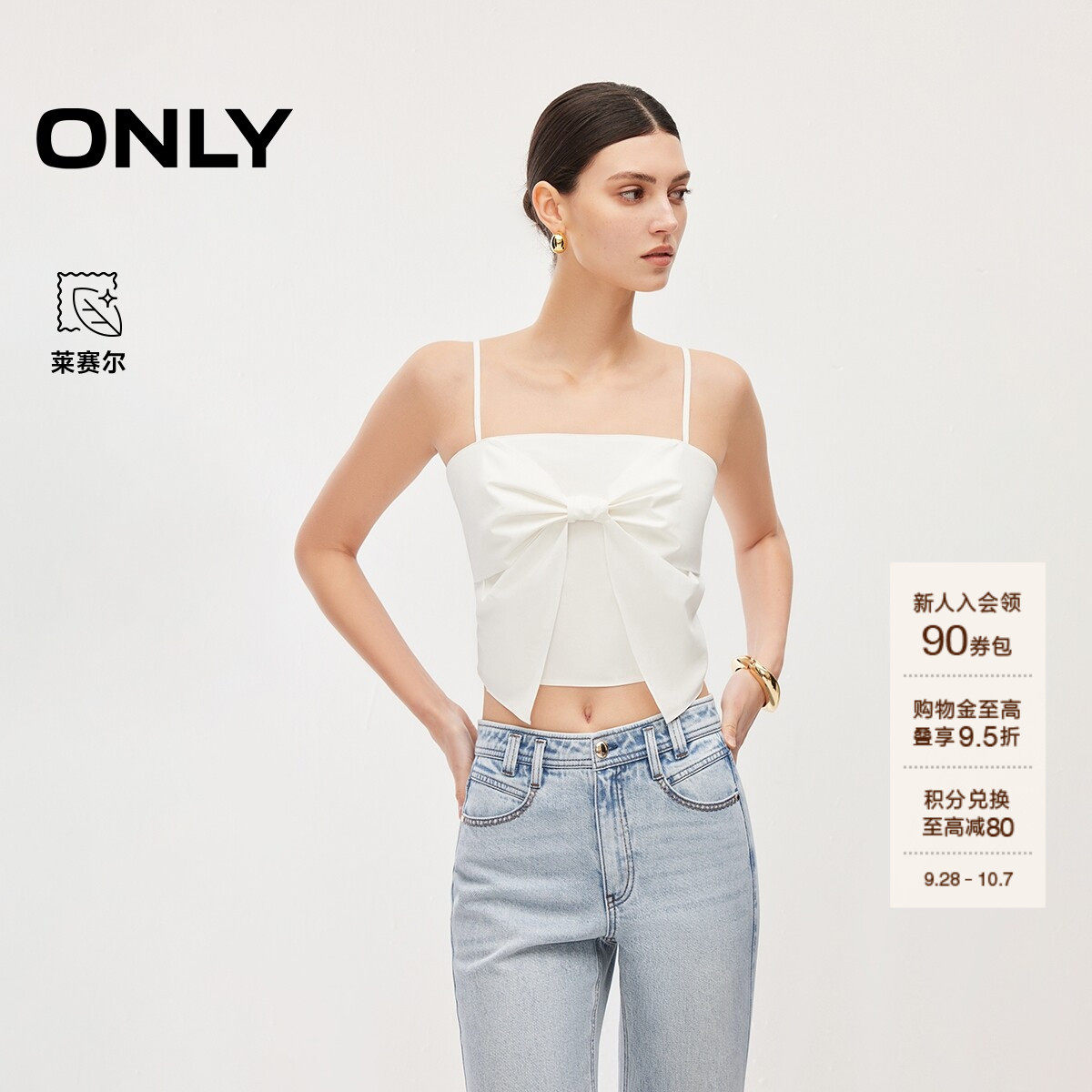 ONLY蝴蝶结装饰吊带雪纺衫
