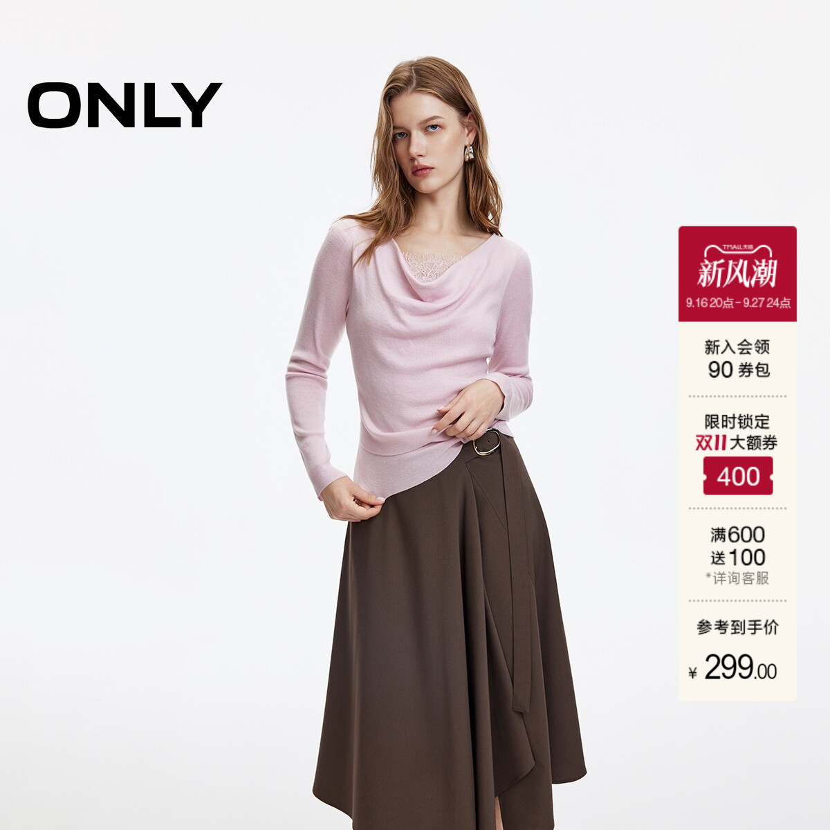 ONLY慵懒法式荡领设计长袖针织衫图片