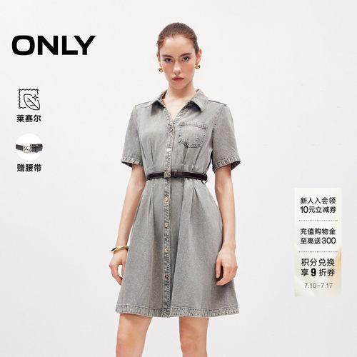 ONLY显瘦A字短裙牛仔连衣裙